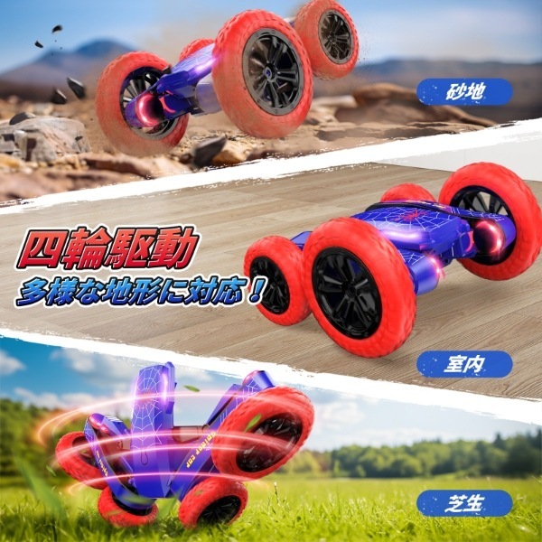 DEERC ラジコンカー こども向け オフロード リモコンカー ラジコン車