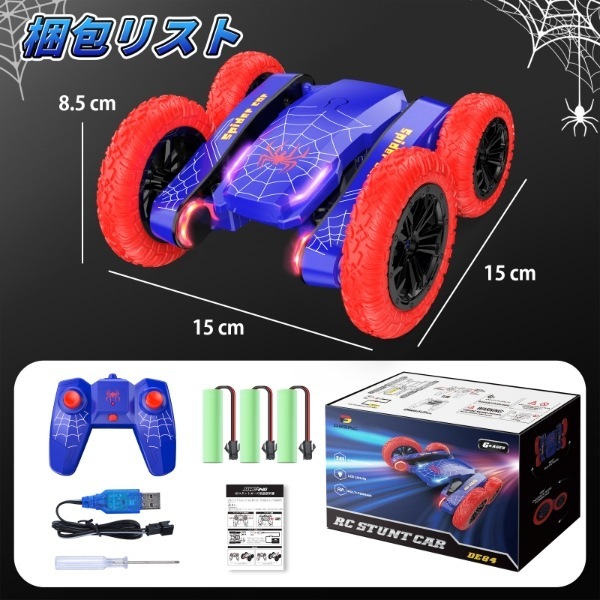 DEERC ラジコンカー こども向け オフロード リモコンカー ラジコン車