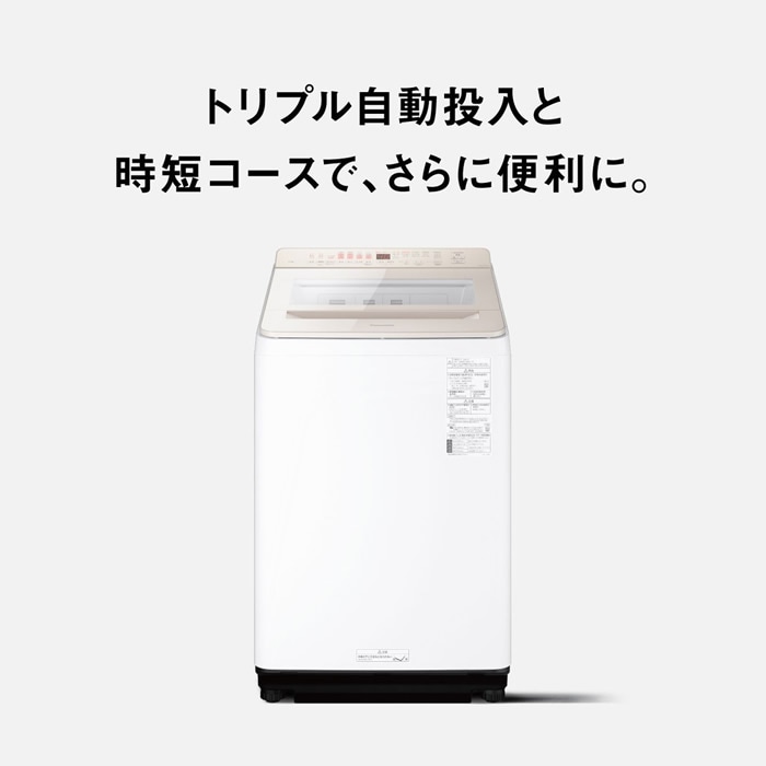 16年製✨【直接取り引き 神奈川県横浜市旭区】Panasonic 洗濯乾燥機 16年製✨【直接取り引き 神奈川県横浜市旭区】Panasonic 洗濯乾燥機