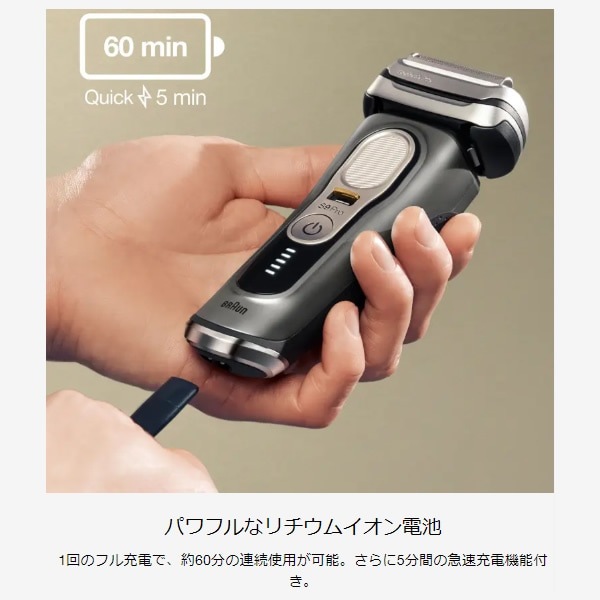 Braun シェーバー シリーズ9Pro 荒かっ 充電式シェーバー 9415S-V