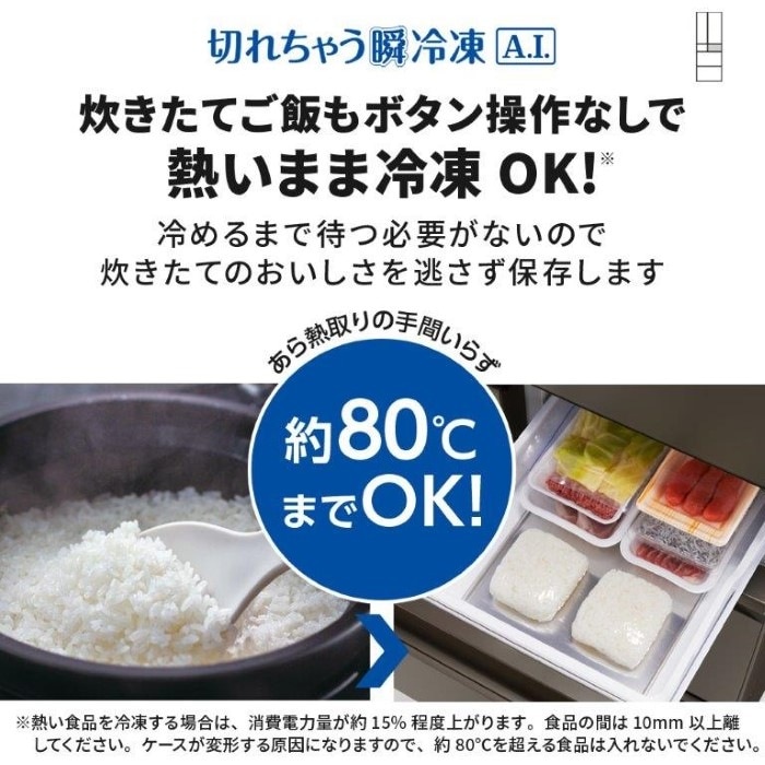 在庫あり 冷蔵庫 【標準設置費込】 三菱 547L 6ドア フレンチ 在庫あり 冷蔵庫 【標準設置費込】 三菱 547L 6ドア フレンチ