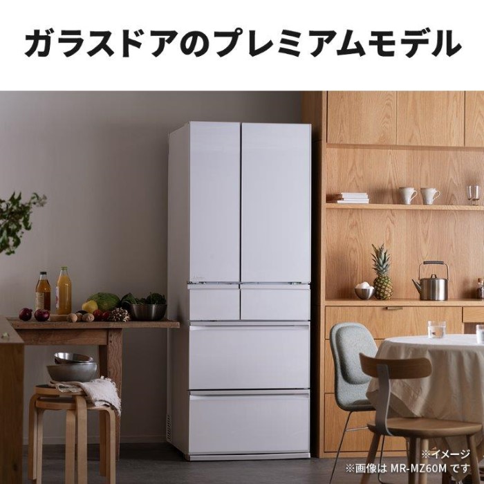 在庫あり 冷蔵庫 【標準設置費込】 三菱 547L 6ドア フレンチドア 