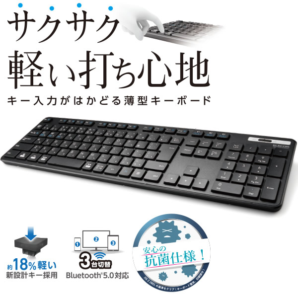 �߸˽�ʬ��ELECOM �磻��쥹 �ե륭���ܡ��� Bluetooth 5.0 ���� TK-FBM120KBK�������̡�