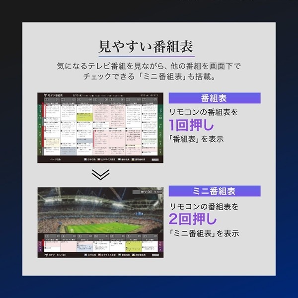 �վ��ƥ�� 24�� �ޥ������� MAXZEN 24����� �Ͼ塦BS��110��CS�ǥ����� �ϥ��ӥ���� J24CH06 ������ �����餷 ñ�ȡ�����̵��(�̳�ƻ�����졦Υ�����)��