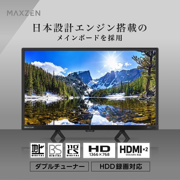 �վ��ƥ�� 24�� �ޥ������� MAXZEN 24����� �Ͼ塦BS��110��CS�ǥ����� �ϥ��ӥ���� J24CH06 ������ �����餷 ñ�ȡ�����̵��(�̳�ƻ�����졦Υ�����)��