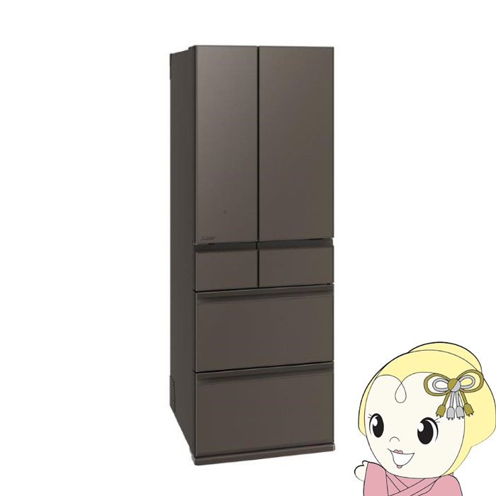 取り寄せ：入荷目安5～10営業日】冷蔵庫 【標準設置費込】 三菱 547L 6