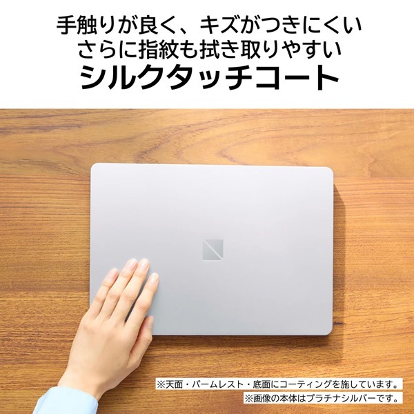 ノートパソコン NEC LAVIE SOL S1355/JAB 13.3型 SSD256GB ムーン