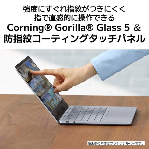 ノートパソコン NEC LAVIE SOL S1355/JAB 13.3型 SSD256GB ムーン