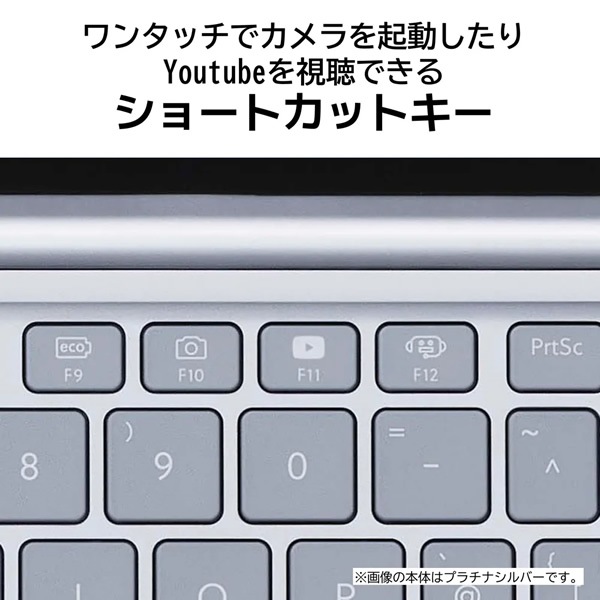 ノートパソコン NEC LAVIE SOL S1355/JAB 13.3型 SSD256GB ムーン