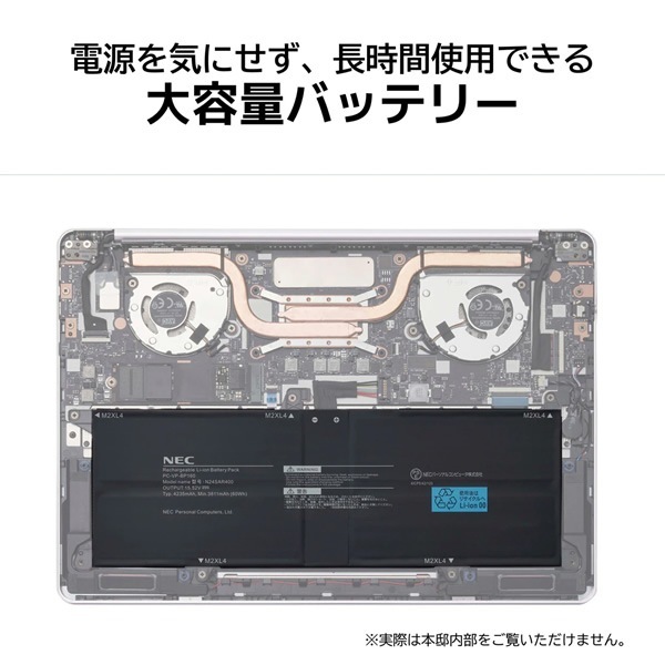 ノートパソコン NEC LAVIE SOL S1355/JAB 13.3型 SSD256GB ムーン