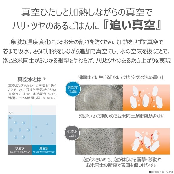 東芝 真空IHジャー炊飯器 1升炊き グランブラック 炎匠炊き 銅かまど丸