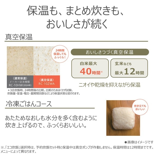 東芝 真空IHジャー炊飯器 1升炊き グランブラック 炎匠炊き 銅かまど丸