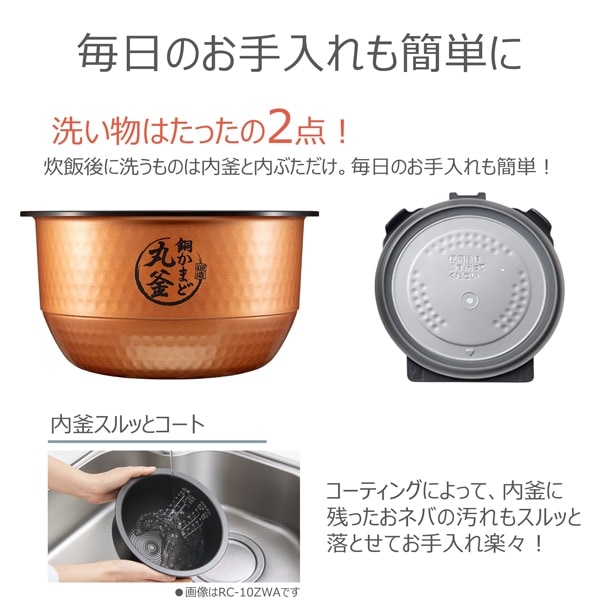東芝 真空IH炊飯ジャー 1升炊き鍛造かまど銅釜 ゴールドRC-DS18KN 東芝 真空IHジャー炊飯器 1升炊き グランブラック 炎匠炊き 銅かまど丸