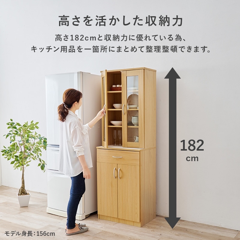 に*。様 志水木工 食器棚 国産 スリム キッチンボードガラス扉 幅59 高さ1 志水木工 食器棚 国産 スリム キッチンボードガラス扉 幅59 高さ180訳