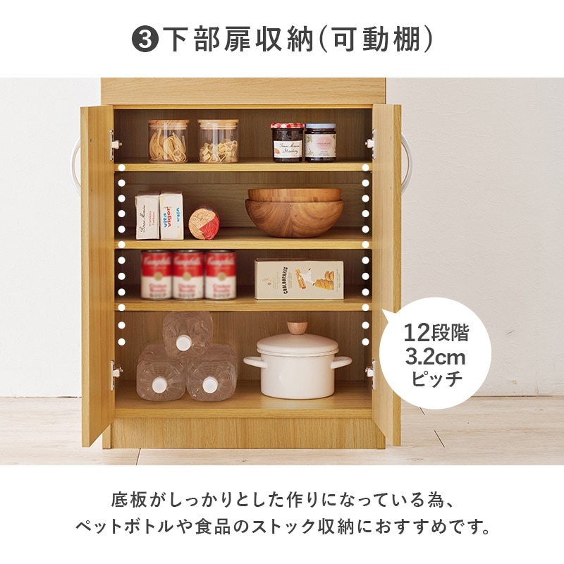 アルコウォール キッチン収納 食器棚（西宮まで来てくださる方） アルコウォール キッチン収納 食器棚（西宮まで来てくださる方