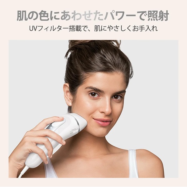 予約]光美容器 BRAUN ブラウン シルクエキスパート Pro 3 PL3138【送料