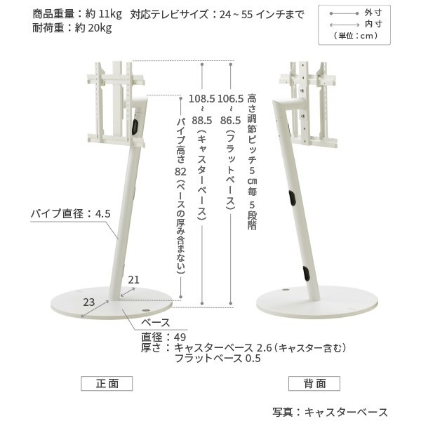 �ƥ���� WALL����ƥꥢ�ƥ�ӥ������A2 ���������� ���㥹�����١��� 24��55v�б� ���� ��Ω��  �����١��� ���㥹�����դ� �ۥ磻�ȡ�����̵��(�̳�ƻ�����졦Υ�����)��