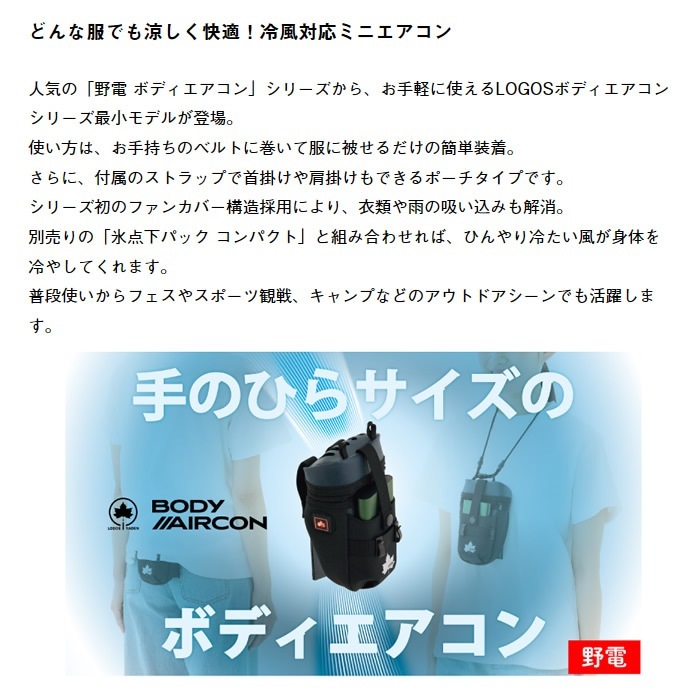 ߸ˤꡡܥǥ2WAYݡ   LOGOS 81336736̵(̳ƻ졦Υ)