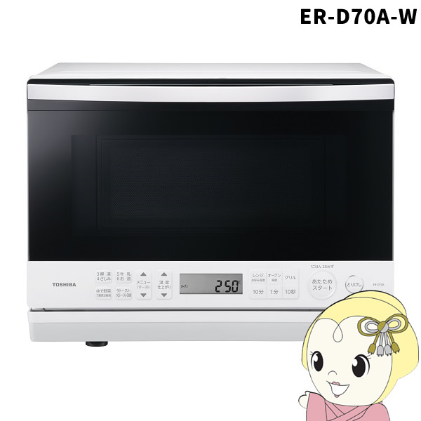 電子レンジ・オーブン 東芝