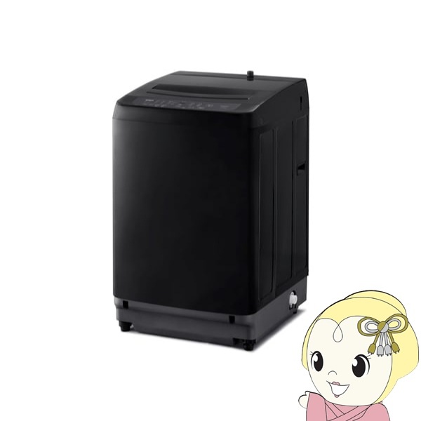 洗濯機 【京都は標準設置込み】8kg 縦型 一人暮らし 家族向け 全自動