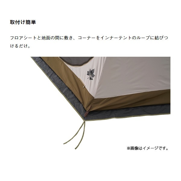 マット Tepee マット＆シート300 ロゴス LOGOS 71809720【送料無料