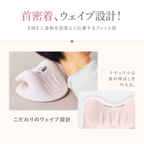 セブンウェイブ WAVEWAVE NECK REVIVE EMS 温熱 首枕 首 ネックピロー
