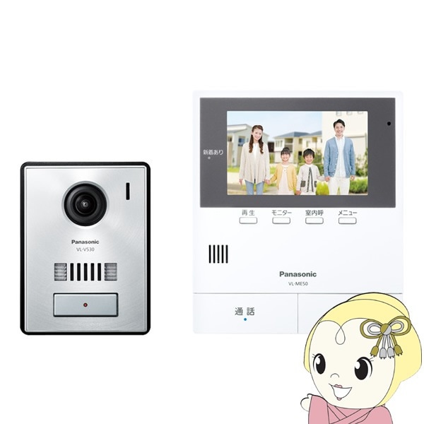 Panasonic カラーテレビドアホン VL-SWD300KL 楽天市場】VL-SWD300KLの通販