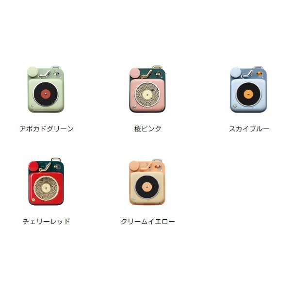在庫処分 Bluetoothスピーカー MUZEN Button クリームイエロー