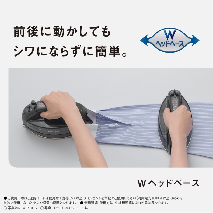 コードレススチームアイロン Panasonic パナソニック ホワイト NI