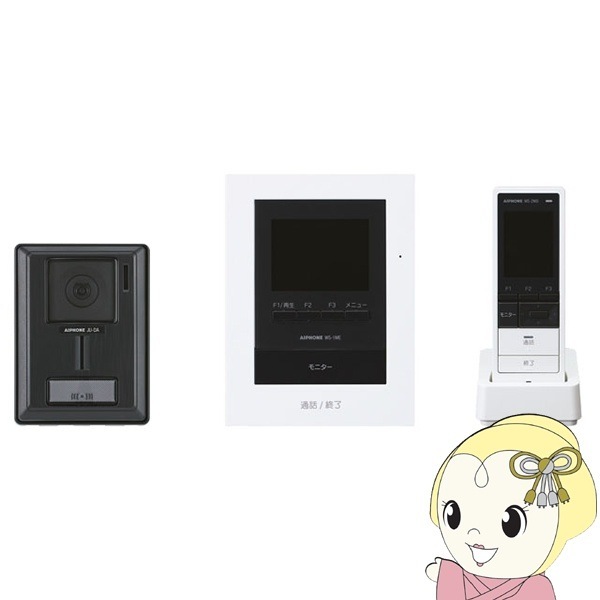 テレビドアホン ワイヤレス子機対応 電源直結式 テレビドアホン