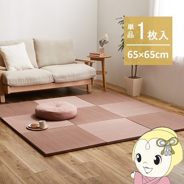 ��˥åȾ� 1�� Ⱦ�� 65��65cm �֤��� �Ӻ� ������ ��̵�� �븶 ��ӥ� ���� �Ҥɤ� ���� ��åɡ������̡�