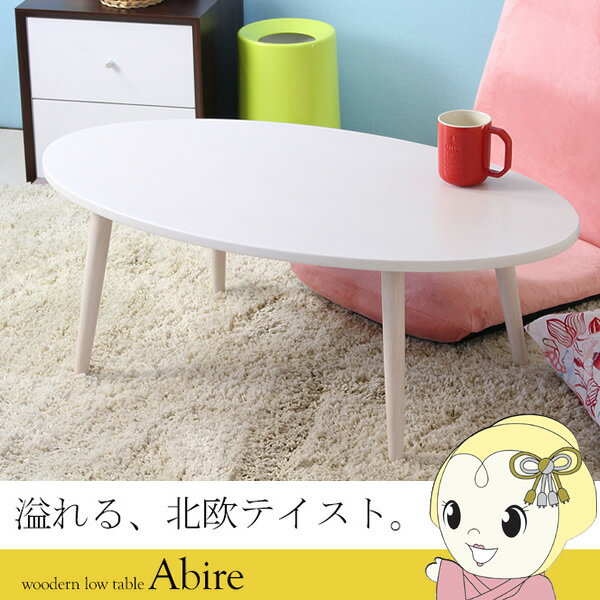 キラキラ センターテーブル ミラー シルバー ローテーブル 座卓 幅110