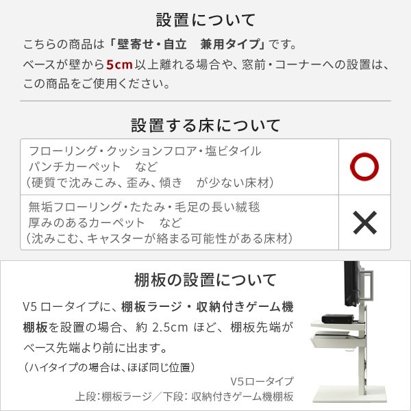 �ƥ���� WALL����ƥꥢ�ƥ�ӥ������V5 �ϥ������� 32��80v�б� �緿�ƥ���б� ���̼�Ǽ �����ɼ�Ǽ ��Ω�� ���㥹�����դ� �֥�å�������̵��(�̳�ƻ�����졦Υ�����)��