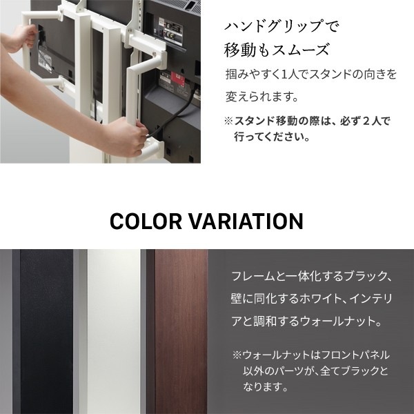 �ƥ���� WALL����ƥꥢ�ƥ�ӥ������V5 �ϥ������� 32��80v�б� �緿�ƥ���б� ���̼�Ǽ �����ɼ�Ǽ ��Ω�� ���㥹�����դ� �ۥ磻�ȡ�����̵��(�̳�ƻ�����졦Υ�����)��