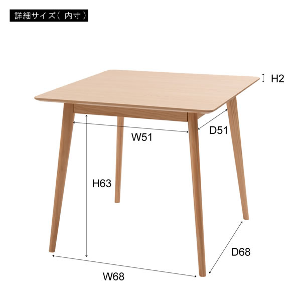 カフェテーブル おしゃれ コンパクトスクエアテーブル ナチュラル 東谷