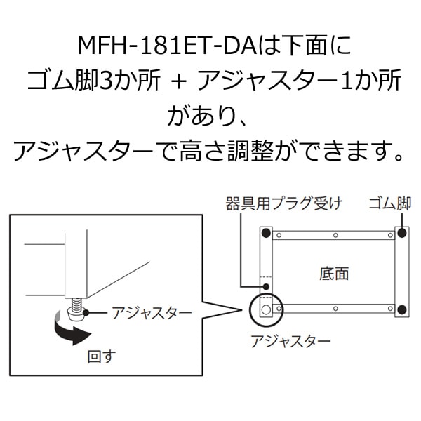 在庫あり 木枠フットヒーター 電気足温器 メトロ電気工業 MFH-181ET-DA