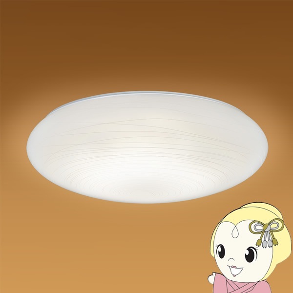 超希少・メーカー廃盤品】EGLO LUCIA エグロ ルチア 8灯シーリングライト