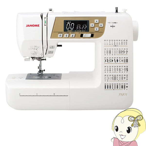 JANOME ジャノメ 家庭用 コンピューターミシン JN831 プログラム 自動糸切り機能 JANOME ジャノメ 家庭用 コンピューターミシン JN831 プログラム 自動