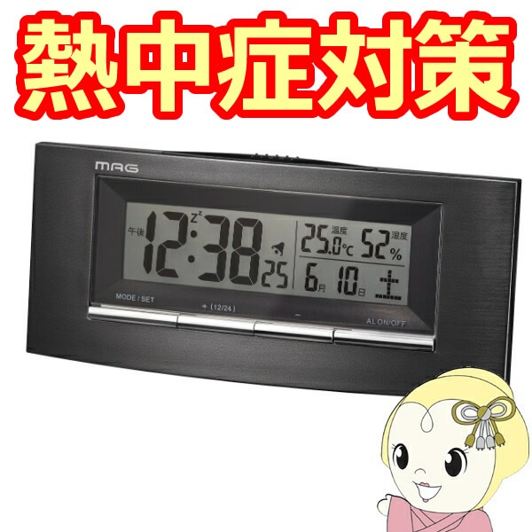 デジタル時計 カレンダー 訳あり LED 41pXN9PGwrL._UF350,350_QL50_.jpg