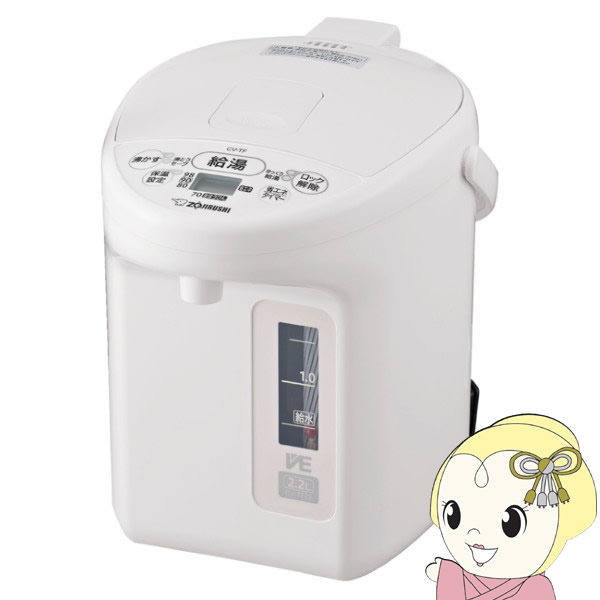 象印 VE電気ポット 2.2L 優湯生 ホワイト CV-TF22-WA【送料無料(北海道