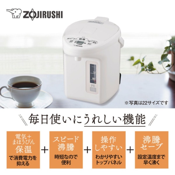 象印 VE電気ポット 2.2L 優湯生 ホワイト CV-TF22-WA【送料無料(北海道
