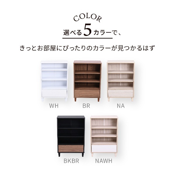 オープンラック 木製 ラック 本棚 リビングチェスト 北欧 サイドボード