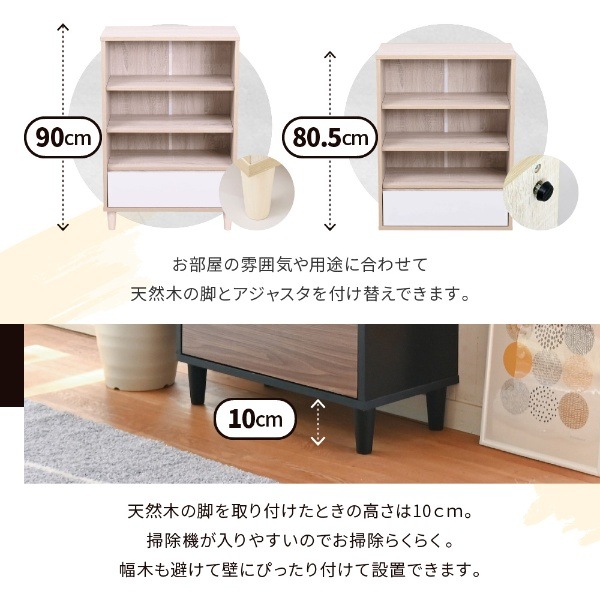 オープンラック 木製 ラック 本棚 リビングチェスト 北欧 サイドボード