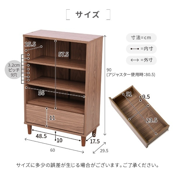 オープンラック 木製 ラック 本棚 リビングチェスト 北欧 サイドボード