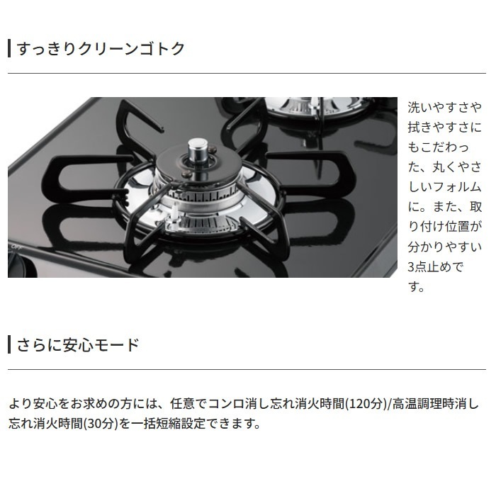 ビルトインコンロ Paloma パロマ コンパクトキッチン2口 PKD-230B 