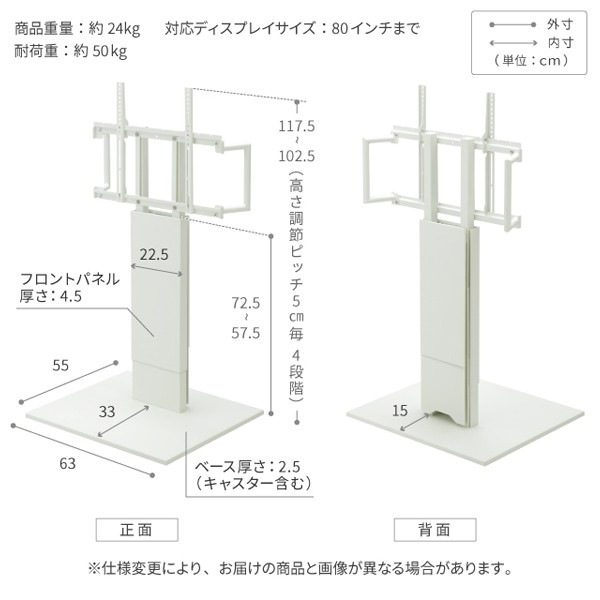 �ƥ���� WALL����ƥꥢ�ƥ�ӥ������V5 ���������� 32��80v�б� �緿�ƥ���б� ���̼�Ǽ �����ɼ�Ǽ ��Ω�� ���㥹�����դ�������̵��(�̳�ƻ�����졦Υ�����)��