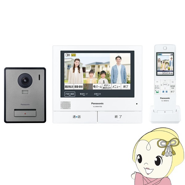 テレビドアホン Panasonic パナソニック 外でもドアホン 親機モニターサイズ7.0型ワイド 子機2.7型 VL-SWZ700KF【送料無料(北海道・沖縄・離島除く)】  電話機・FAX,テレビドアホン ぎおん WEB本店