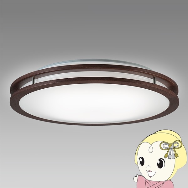 ホタルクス　シーリングライト　HLDC08VO02BSG HLDC08301SG | 製品詳細