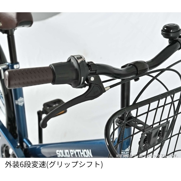 メーカー直送】 自転車 27インチ 美和商事 ソリッドパイソン27 外装6段