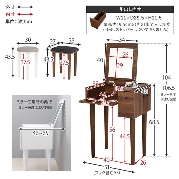 ドレッサー 鏡台 化粧台 ホワイト ミラー 2WAY デスク 収納 組立式 2口